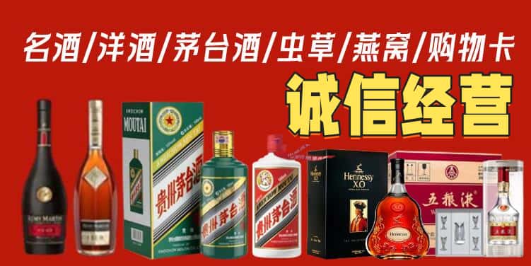 镇江烟酒回收电话