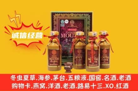 镇江名酒回收招人吗