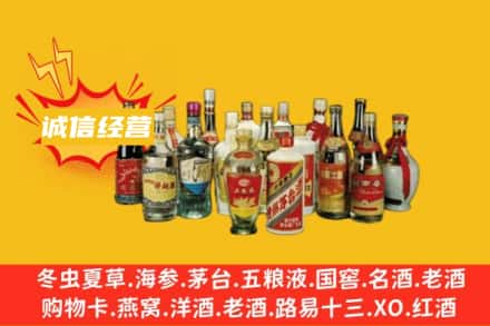 镇江烟酒回收名酒