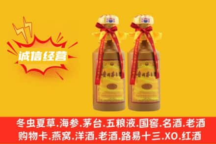 镇江求购回收15年茅台酒