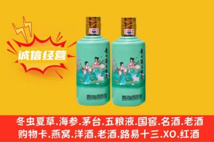 镇江求购回收24节气茅台酒