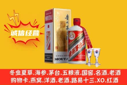 镇江回收飞天茅台酒