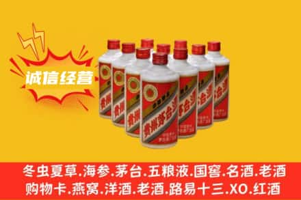 镇江回收铁盖茅台酒