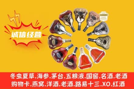 镇江求购回收XO洋酒